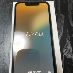iPhone13miniの画像