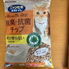 猫砂　エステーニャンとも清潔トイレ脱臭抗菌チップ　飛び散らない大きめの粒　4.4L(約3か月分)  2袋！② の画像
