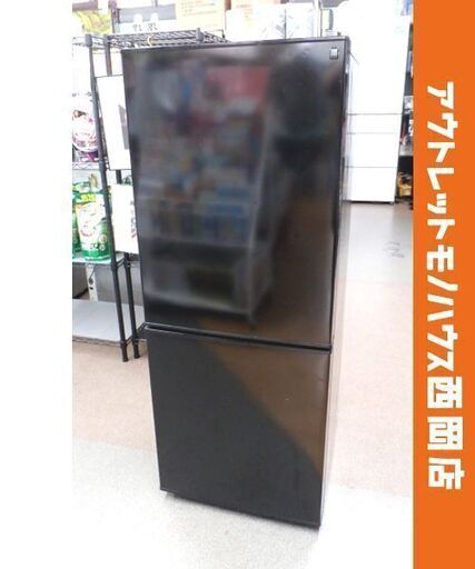 西岡店 冷蔵庫 140L 2022年製 ニトリ NTR-140BK ブラック 2ドア