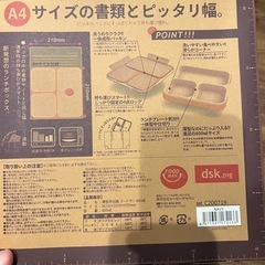 お弁当箱セット　　の画像