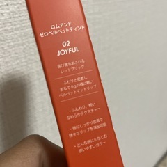 新品未使用♡ロンアンドのティントです☺️の画像