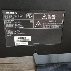 東芝　32インチ　テレビの画像