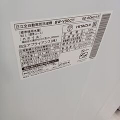 リユースのサカイ栃木店★ジモティ割あり★ HITACHI 洗濯機 BW-V80C 8.0kg 19年製 動作確認／クリーニング済み TC10051の画像