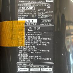 【リサイクルショップどりーむ天保山店】No.3590 加湿空気清浄機 SHARP/シャープ KC-500Y9-H 2018年製の画像