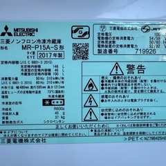 三菱⭐️冷蔵庫　MR-P15A-S　の画像