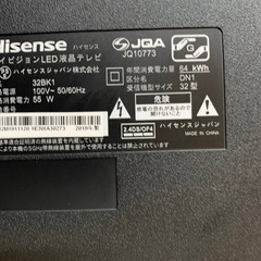 ✅Hisense 液晶テレビ ✅ ✅32BK1✅の画像