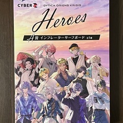 にじさんじ　Oriens 一番くじ　赤城ウェン　宇佐美リト　緋八マナの画像