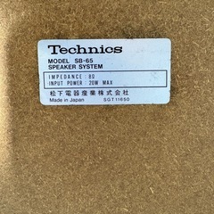 【ジャンク】Technics テクニクス ペア SB-65 の画像