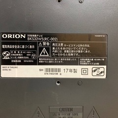 ✅ORION液晶テレビ✅ ✅BKS32W5✅の画像