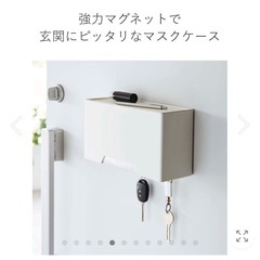 tower マスクケース　マグネットの画像