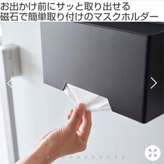 tower マスクケース　マグネットの画像