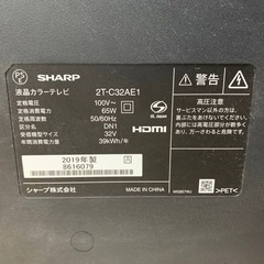 ✅SHARP 液晶カラーテレビ ✅ ✅2T-C32AE1✅の画像