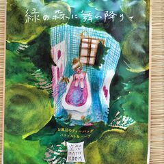 入浴剤　３種の画像