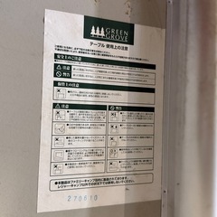 折り畳み アウトドアテーブル 高さ調整可の画像