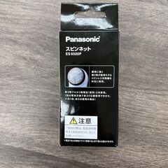 【レガストック川崎本店】Panasonic パナソニック メンズシェーバー スピンネット 電池式シェーバー ES6500Pの画像