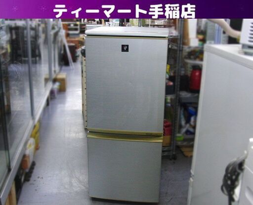 当店最安値！ SHARP 冷蔵庫 137L 2012年製 SJ-PD14TW-S 130L