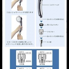 シルバー シャワーヘッド 最大80%節水マイクロナノバブルの画像