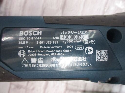 ボッシュ GSC10.8V-LIN2 コードレスシェア 10.8V バッテリー×2 充電器 【ハンズクラフト宜野湾店】