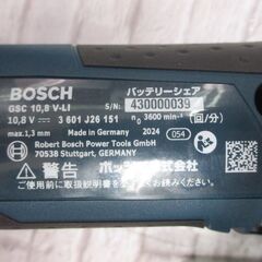 ボッシュ GSC10.8V-LIN2 コードレスシェア 10.8V バッテリー×2 充電器 【ハンズクラフト宜野湾店】の画像