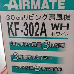 扇風機の画像