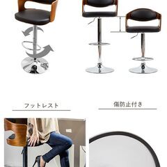 【美品・無料】カウンターチェア 木製バーチェア 回転 昇降式の画像