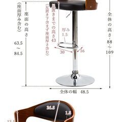 【美品・無料】カウンターチェア 木製バーチェア 回転 昇降式の画像