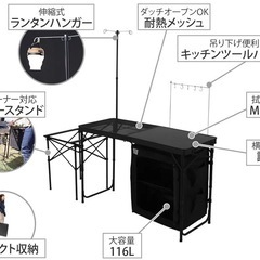DOD クッキングキング & マルチキッチンテーブル キャンプ用品の画像