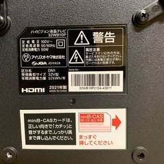 ✅アイリスオーヤマハイビジョン液晶テレビ✅ ✅32WB10P✅の画像