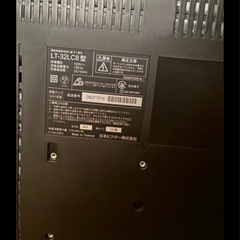 Victor液晶テレビ　B - CASカード有の画像