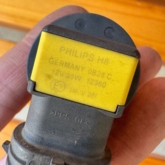 h8 ハロゲンバルブ　フィリップス製の画像