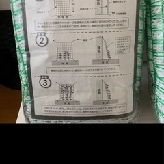 カインズ 栽培ネット 定価の半額 2個セットまとめ売り 在庫多数 大量注文受付中　朝顔　夏休み　日除け　 農業ネット 農業ネット 植物栽培 朝顔 ゴーヤ まとめ売り 野菜 米 果物 農家 植木 栽培ネット菜園 家庭菜園 プランター 大量にあ栽培 蔓性 つる性 お花 庭 ガーデン ガーデニング あさがお 園芸 農作業 畑仕事 夏休みの宿題 庭仕事 生花 植物 日除け　植物支柱 園芸支柱 つる植物棚 グリーンネット　空中栽培 つる性植物 支柱 観葉植物 の画像