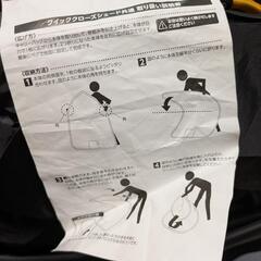 キャンパーズコレクション テント 幅200×奥行き150の画像