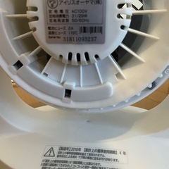 アイリスオーヤマのサーキュレーターの画像