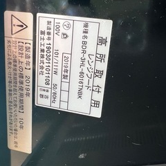 2019年富士工業レンジフードの画像