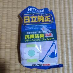 掃除機の画像