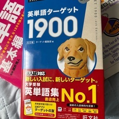 【8/2 19時まで】英語　英検準1級などのテキスト　3冊　の画像
