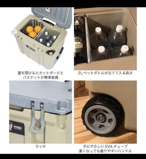 ヒャドクーラーボックス 37QT クーラーボックス