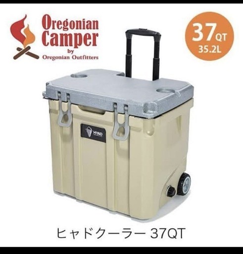 ヒャドクーラーボックス 37QT クーラーボックス