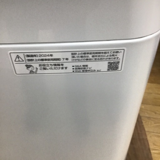 #H-20【ご来店頂ける方限定】SHARPの6、0Kg洗濯機です