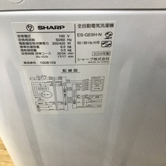 #H-20【ご来店頂ける方限定】SHARPの6、0Kg洗濯機ですの画像