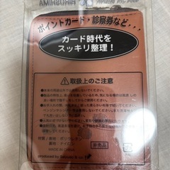 新品未使用　 カードケース　　　
の画像
