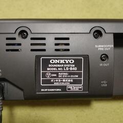 サウンドバー ONKYO LS-B40 ジャンクの画像