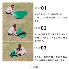 ポップアップテント ホワイトの画像