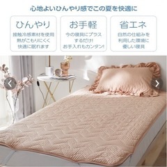 フリル付き 寝具3点セット【シーツ、掛け布団、枕カバー】の画像