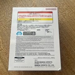 ［アミューズメント商品］ドラゴンボールダイマの画像