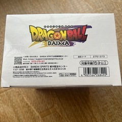 ［アミューズメント商品］ドラゴンボールダイマの画像
