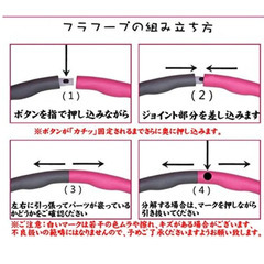 フラフープ　90cm　ピンク　グレー　エクササイズ　ダイエット　大人用　子供用の画像