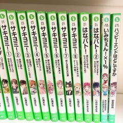 角川つばさ文庫　小説　まとめ売りの画像