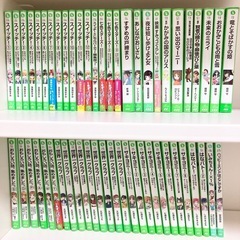 角川つばさ文庫　小説　まとめ売り