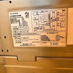 ELSONIC 全自動電気洗濯機　※ジャンク品の画像
